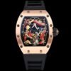 الاسم الرسمي:​​ ​Richard Mille RM 057